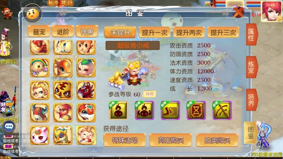 MT3换皮MH【梦想西游手游高清蓝光版】最新整理Linux超变手工服务端+安卓苹果双端+GM后台+详细搭建教程+全套源码 82 202408040014178