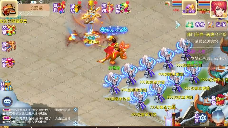 MT3换皮MH【梦想西游手游高清蓝光版】最新整理Linux超变手工服务端+安卓苹果双端+GM后台+详细搭建教程+全套源码 86 2024080400141855