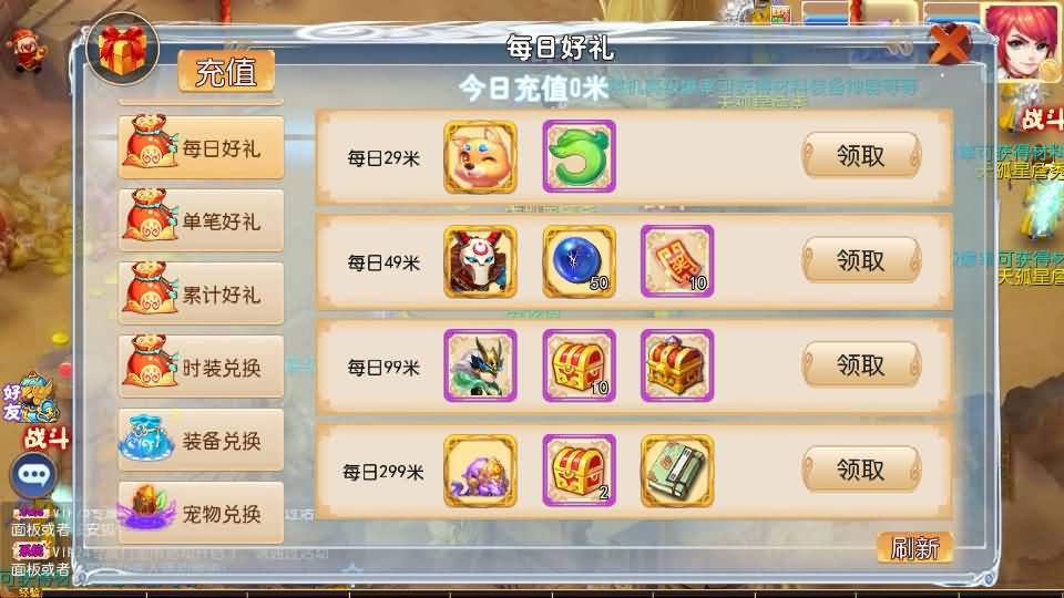 MT3换皮MH【梦想西游手游高清蓝光版】最新整理Linux超变手工服务端+安卓苹果双端+GM后台+详细搭建教程+全套源码 89 2024080400141864