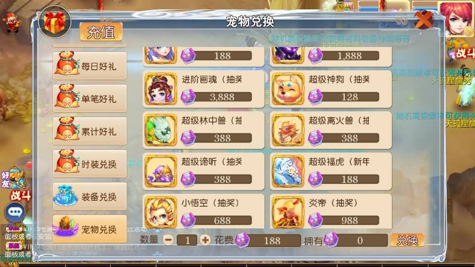 MT3换皮MH【梦想西游手游高清蓝光版】最新整理Linux超变手工服务端+安卓苹果双端+GM后台+详细搭建教程+全套源码 90 2024080400141974