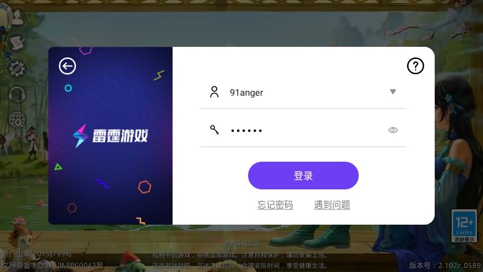 经典回合手游【某道-武动乾坤】最新整理Win手工服务端+安卓苹果双端+运营后台+详细搭建教程+视频教程