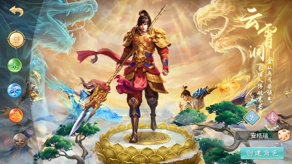 经典回合手游【某道-武动乾坤】最新整理Win手工服务端+安卓苹果双端+运营后台+详细搭建教程+视频教程