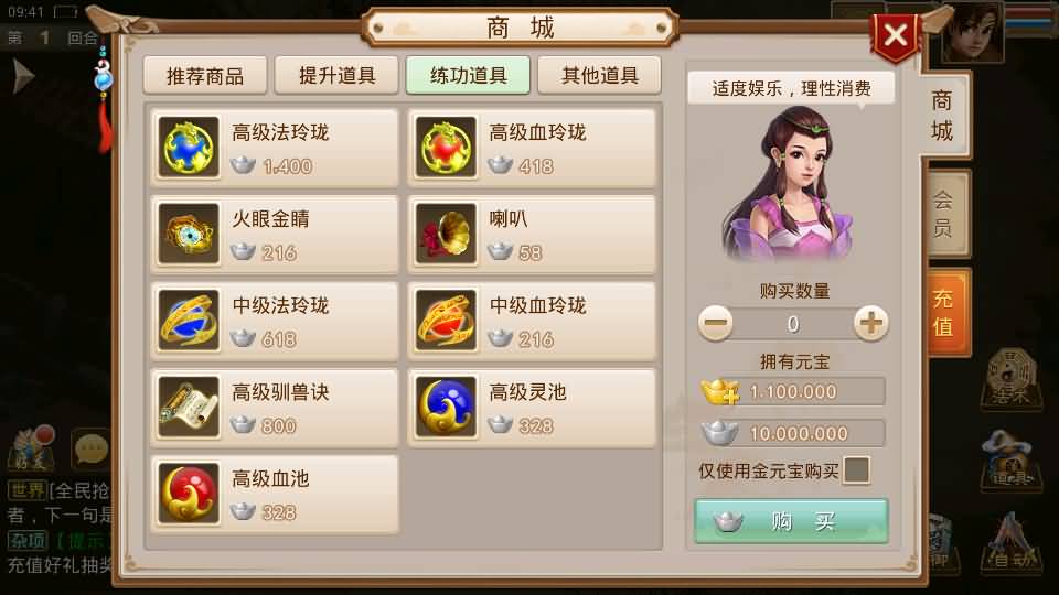 经典回合手游【某道-武动乾坤】最新整理Win手工服务端+安卓苹果双端+运营后台+详细搭建教程+视频教程