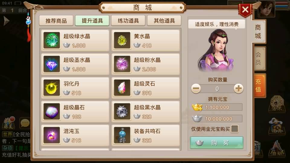 经典回合手游【某道-武动乾坤】最新整理Win手工服务端+安卓苹果双端+运营后台+详细搭建教程+视频教程