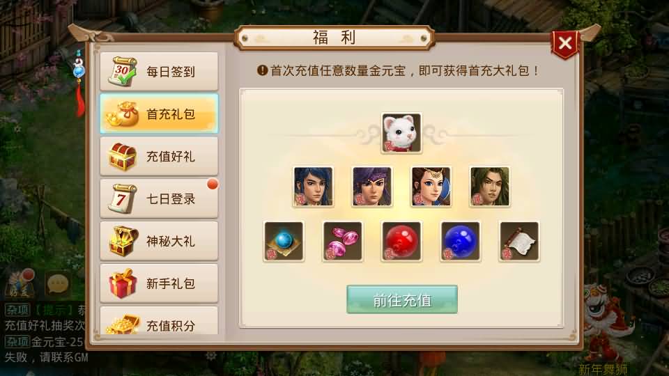 经典回合手游【某道-武动乾坤】最新整理Win手工服务端+安卓苹果双端+运营后台+详细搭建教程+视频教程