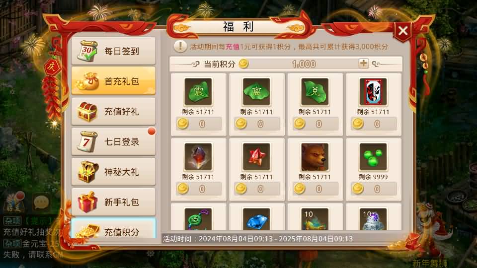 经典回合手游【某道-武动乾坤】最新整理Win手工服务端+安卓苹果双端+运营后台+详细搭建教程+视频教程
