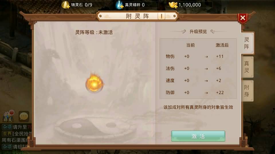 经典回合手游【某道-武动乾坤】最新整理Win手工服务端+安卓苹果双端+运营后台+详细搭建教程+视频教程