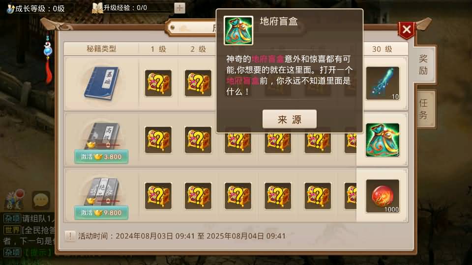 经典回合手游【某道-武动乾坤】最新整理Win手工服务端+安卓苹果双端+运营后台+详细搭建教程+视频教程