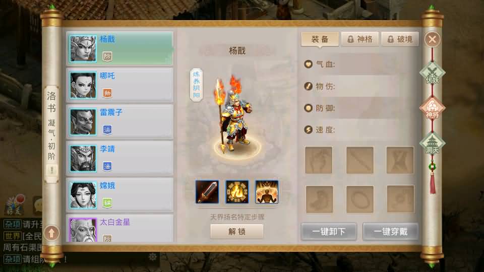 经典回合手游【某道-武动乾坤】最新整理Win手工服务端+安卓苹果双端+运营后台+详细搭建教程+视频教程