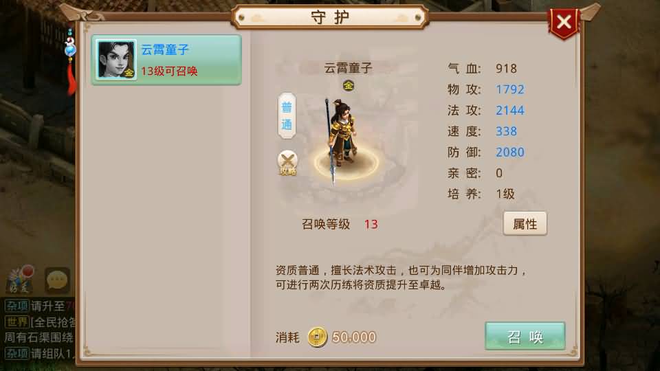 经典回合手游【某道-武动乾坤】最新整理Win手工服务端+安卓苹果双端+运营后台+详细搭建教程+视频教程