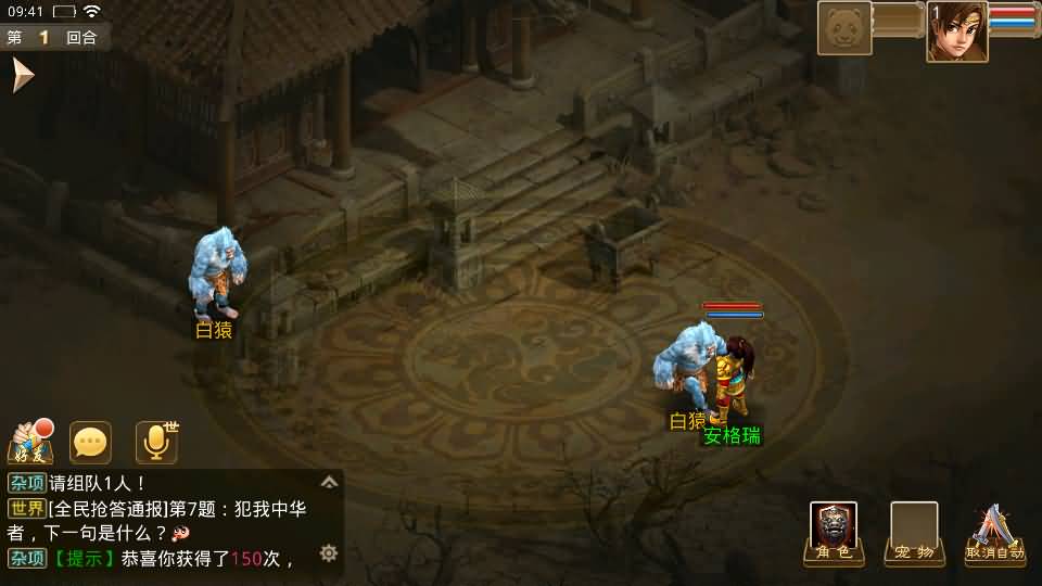经典回合手游【某道-武动乾坤】最新整理Win手工服务端+安卓苹果双端+运营后台+详细搭建教程+视频教程