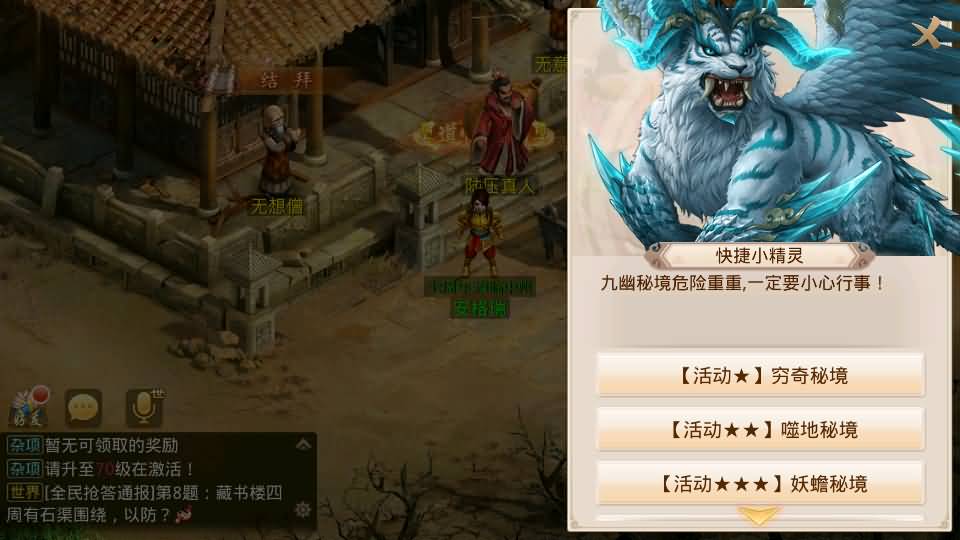 经典回合手游【某道-武动乾坤】最新整理Win手工服务端+安卓苹果双端+运营后台+详细搭建教程+视频教程
