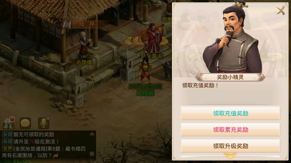 经典回合手游【某道-武动乾坤】最新整理Win手工服务端+安卓苹果双端+运营后台+详细搭建教程+视频教程