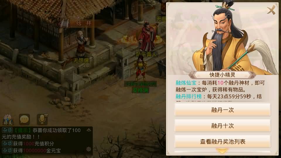 经典回合手游【某道-武动乾坤】最新整理Win手工服务端+安卓苹果双端+运营后台+详细搭建教程+视频教程