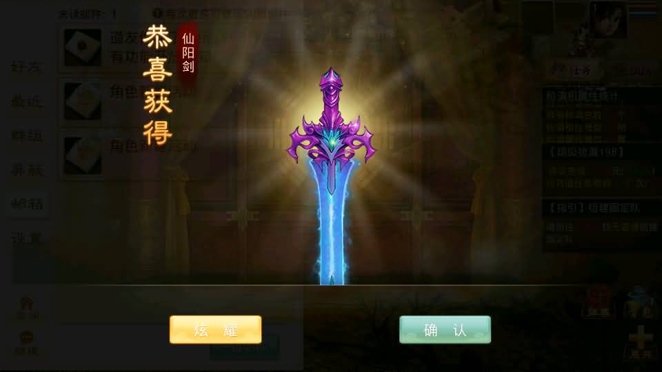 经典回合手游【某道-武动乾坤】最新整理Win手工服务端+安卓苹果双端+运营后台+详细搭建教程+视频教程