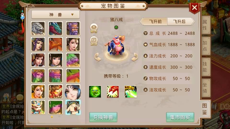 经典回合手游【某道-武动乾坤】最新整理Win手工服务端+安卓苹果双端+运营后台+详细搭建教程+视频教程