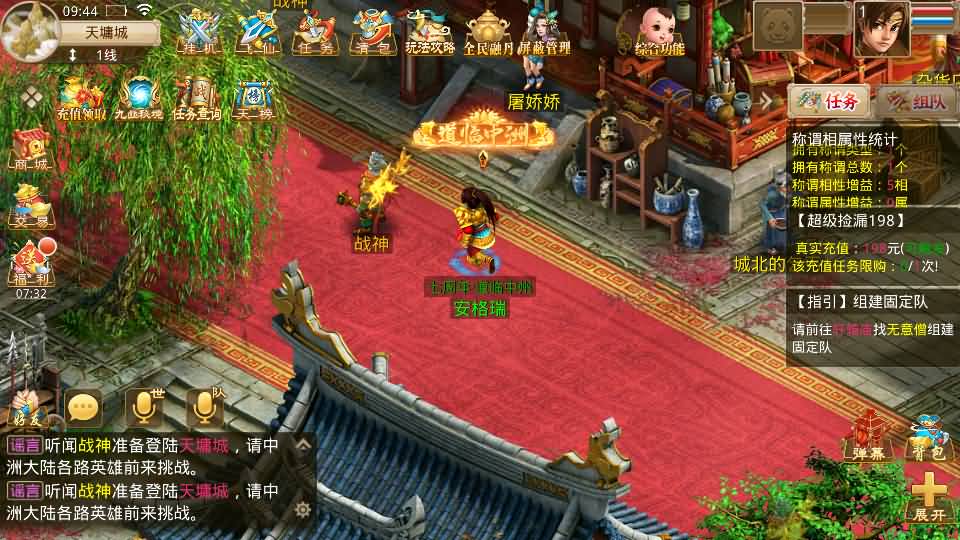 经典回合手游【某道-武动乾坤】最新整理Win手工服务端+安卓苹果双端+运营后台+详细搭建教程+视频教程