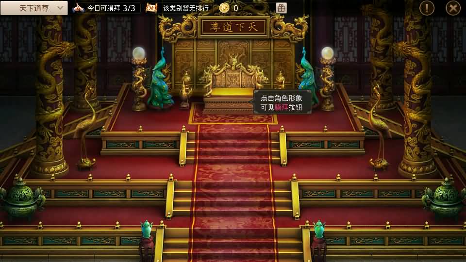 经典回合手游【某道-武动乾坤】最新整理Win手工服务端+安卓苹果双端+运营后台+详细搭建教程+视频教程