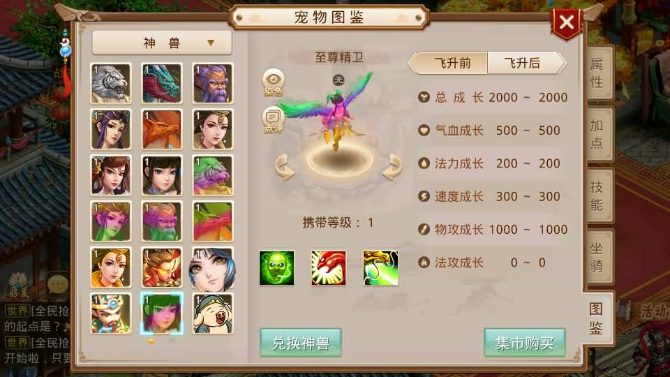 经典回合手游【某道-武动乾坤】最新整理Win手工服务端+安卓苹果双端+运营后台+详细搭建教程+视频教程