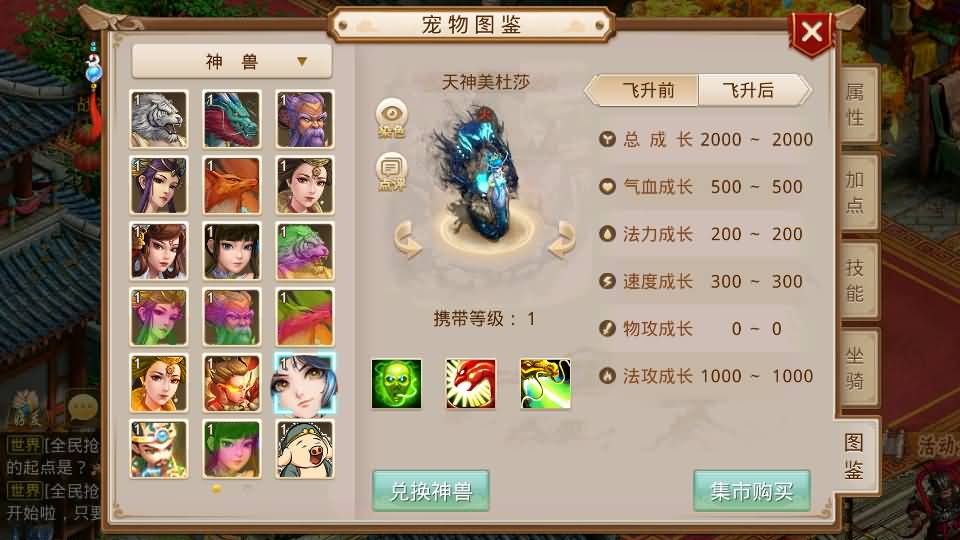 经典回合手游【某道-武动乾坤】最新整理Win手工服务端+安卓苹果双端+运营后台+详细搭建教程+视频教程