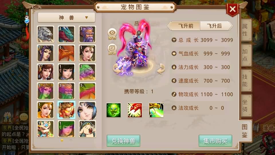 经典回合手游【某道-武动乾坤】最新整理Win手工服务端+安卓苹果双端+运营后台+详细搭建教程+视频教程