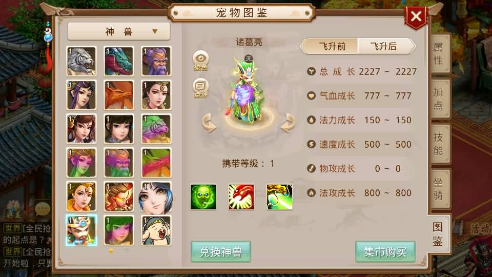 经典回合手游【某道-武动乾坤】最新整理Win手工服务端+安卓苹果双端+运营后台+详细搭建教程+视频教程