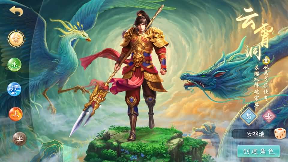 经典回合手游【某道-江山途观修复版】最新整理单机一键即玩镜像端+Win系服务端+安卓苹果双端+运营后台+详细搭建教程+视频教程+服务端源码