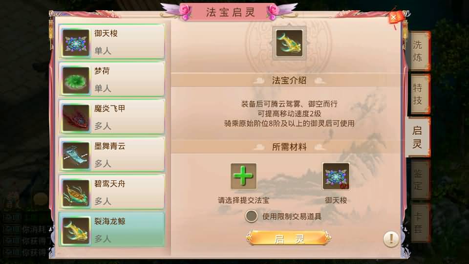 经典回合手游【某道-江山途观修复版】最新整理单机一键即玩镜像端+Win系服务端+安卓苹果双端+运营后台+详细搭建教程+视频教程+服务端源码