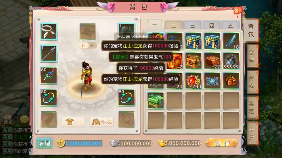 经典回合手游【某道-江山途观修复版】最新整理单机一键即玩镜像端+Win系服务端+安卓苹果双端+运营后台+详细搭建教程+视频教程+服务端源码