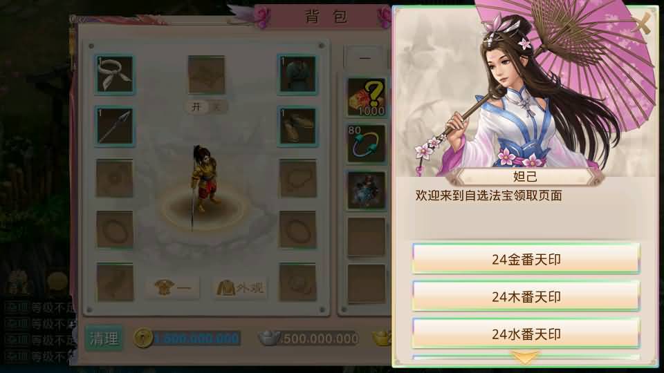 经典回合手游【某道-江山途观修复版】最新整理单机一键即玩镜像端+Win系服务端+安卓苹果双端+运营后台+详细搭建教程+视频教程+服务端源码