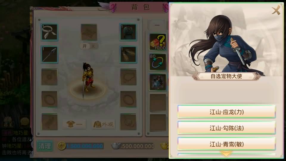 经典回合手游【某道-江山途观修复版】最新整理单机一键即玩镜像端+Win系服务端+安卓苹果双端+运营后台+详细搭建教程+视频教程+服务端源码
