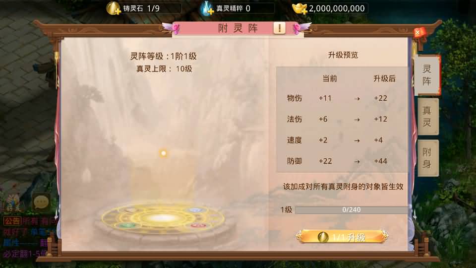 经典回合手游【某道-江山途观修复版】最新整理单机一键即玩镜像端+Win系服务端+安卓苹果双端+运营后台+详细搭建教程+视频教程+服务端源码