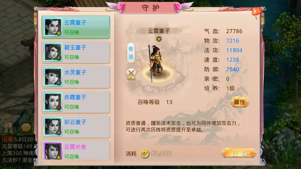 经典回合手游【某道-江山途观修复版】最新整理单机一键即玩镜像端+Win系服务端+安卓苹果双端+运营后台+详细搭建教程+视频教程+服务端源码