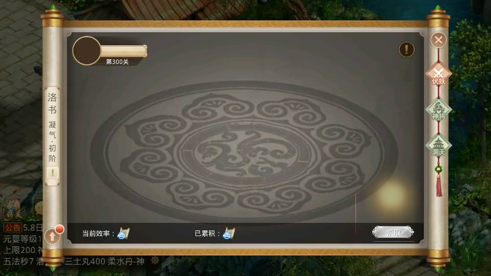 经典回合手游【某道-江山途观修复版】最新整理单机一键即玩镜像端+Win系服务端+安卓苹果双端+运营后台+详细搭建教程+视频教程+服务端源码