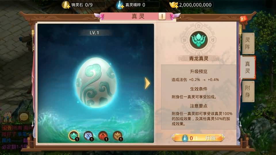 经典回合手游【某道-江山途观修复版】最新整理单机一键即玩镜像端+Win系服务端+安卓苹果双端+运营后台+详细搭建教程+视频教程+服务端源码