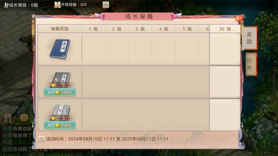 经典回合手游【某道-江山途观修复版】最新整理单机一键即玩镜像端+Win系服务端+安卓苹果双端+运营后台+详细搭建教程+视频教程+服务端源码