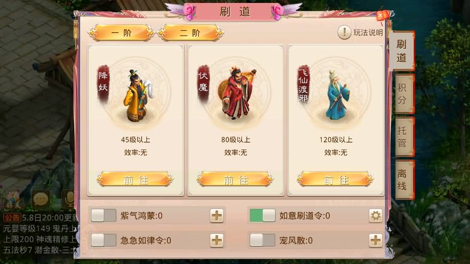 经典回合手游【某道-江山途观修复版】最新整理单机一键即玩镜像端+Win系服务端+安卓苹果双端+运营后台+详细搭建教程+视频教程+服务端源码
