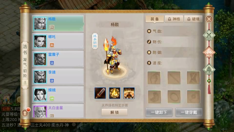 经典回合手游【某道-江山途观修复版】最新整理单机一键即玩镜像端+Win系服务端+安卓苹果双端+运营后台+详细搭建教程+视频教程+服务端源码