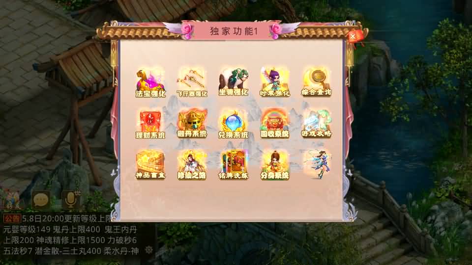 经典回合手游【某道-江山途观修复版】最新整理单机一键即玩镜像端+Win系服务端+安卓苹果双端+运营后台+详细搭建教程+视频教程+服务端源码
