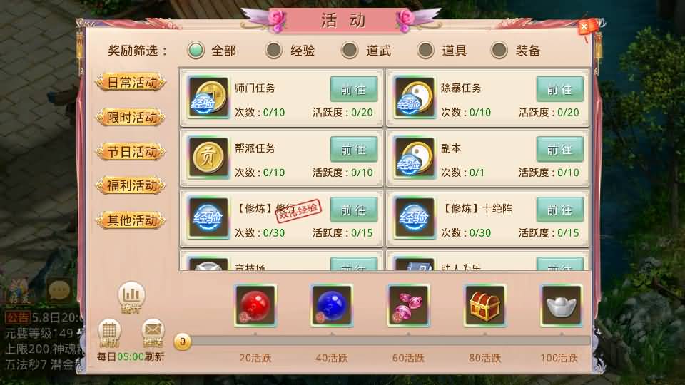 经典回合手游【某道-江山途观修复版】最新整理单机一键即玩镜像端+Win系服务端+安卓苹果双端+运营后台+详细搭建教程+视频教程+服务端源码