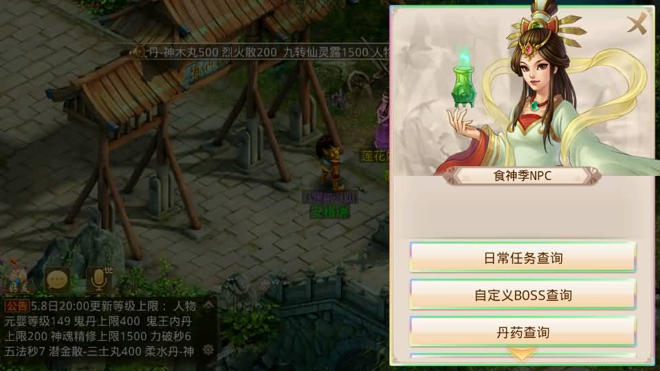 经典回合手游【某道-江山途观修复版】最新整理单机一键即玩镜像端+Win系服务端+安卓苹果双端+运营后台+详细搭建教程+视频教程+服务端源码