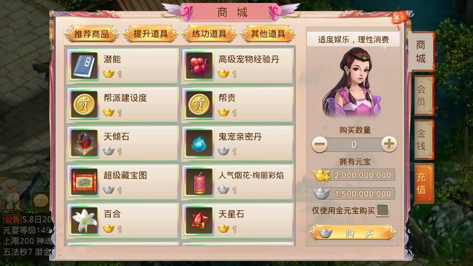 经典回合手游【某道-江山途观修复版】最新整理单机一键即玩镜像端+Win系服务端+安卓苹果双端+运营后台+详细搭建教程+视频教程+服务端源码