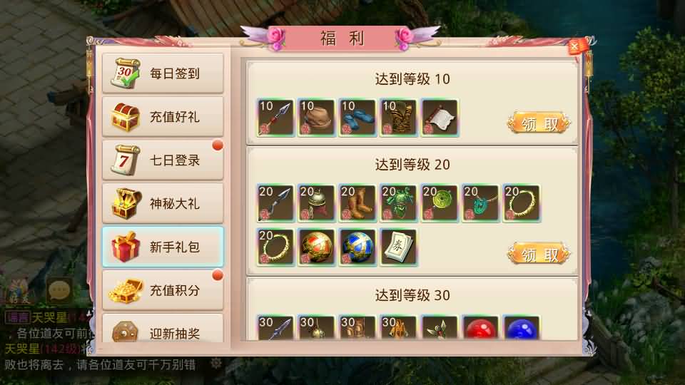 经典回合手游【某道-江山途观修复版】最新整理单机一键即玩镜像端+Win系服务端+安卓苹果双端+运营后台+详细搭建教程+视频教程+服务端源码