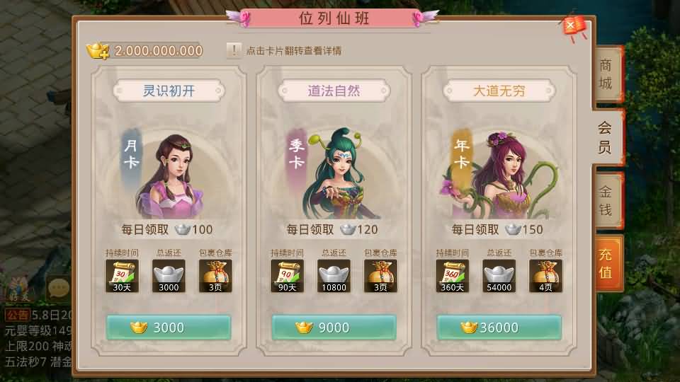 经典回合手游【某道-江山途观修复版】最新整理单机一键即玩镜像端+Win系服务端+安卓苹果双端+运营后台+详细搭建教程+视频教程+服务端源码