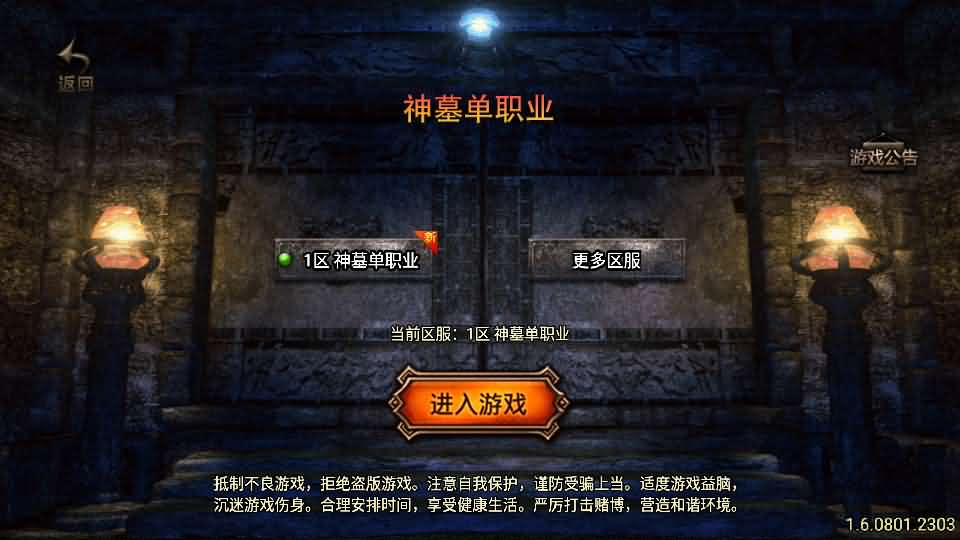 2024102818354813