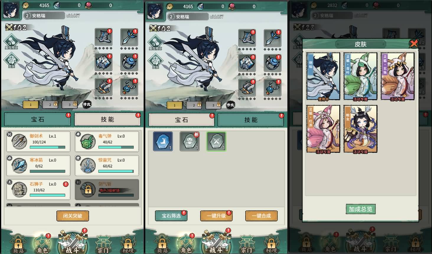 三网H5游戏【缥缈儒仙H5完整版】最新整理Linux手工服务端+CDK授权后台+简易安卓客户端+详细搭建教程 6 2024111104230956