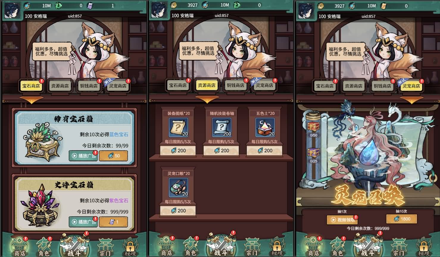 三网H5游戏【缥缈儒仙H5完整版】最新整理Linux手工服务端+CDK授权后台+简易安卓客户端+详细搭建教程 7 2024111104231065