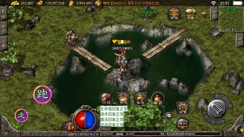 战神引擎传奇手游【仙缘复古(卧虎藏龙)月卡版白猪3免授权】最新整理Win系复古服务端+安卓苹果双端+GM授权后台+详细搭建教程 30 2024111319580077