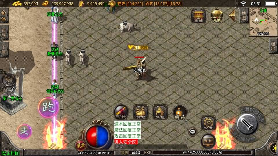 战神引擎传奇手游【仙缘复古(卧虎藏龙)月卡版白猪3免授权】最新整理Win系复古服务端+安卓苹果双端+GM授权后台+详细搭建教程 31 2024111319580170