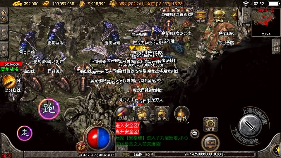 战神引擎传奇手游【仙缘复古(卧虎藏龙)月卡版白猪3免授权】最新整理Win系复古服务端+安卓苹果双端+GM授权后台+详细搭建教程 33 2024111319580327